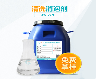 清洗超污91视频