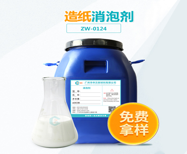 造紙超污91视频
