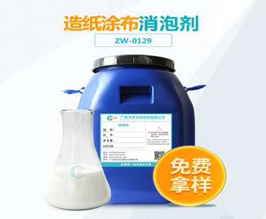造紙塗布超污91视频