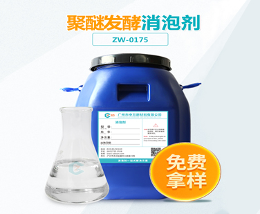 聚醚發酵超污91视频