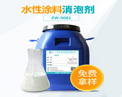 水性塗料超污91视频