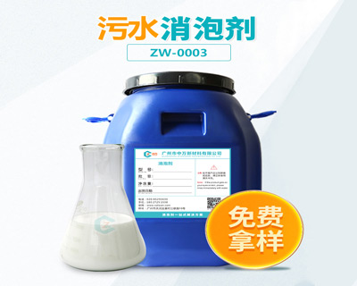 汙水超污91视频