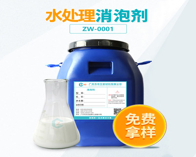 水處理超污91视频